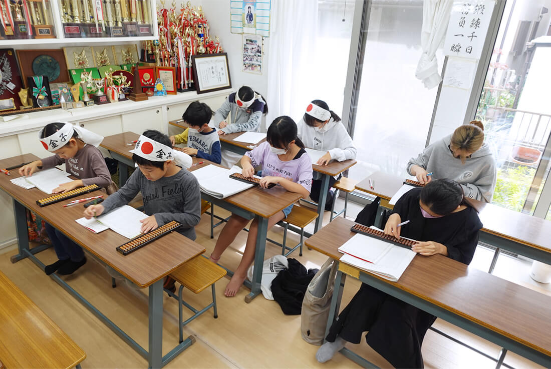 金子珠算塾